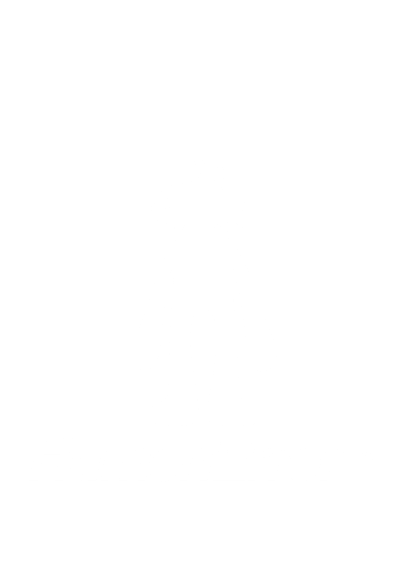 Humen Error Logo